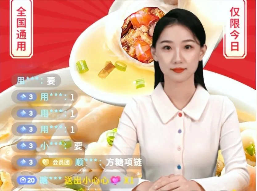 数字人直播：直播行业的新变革